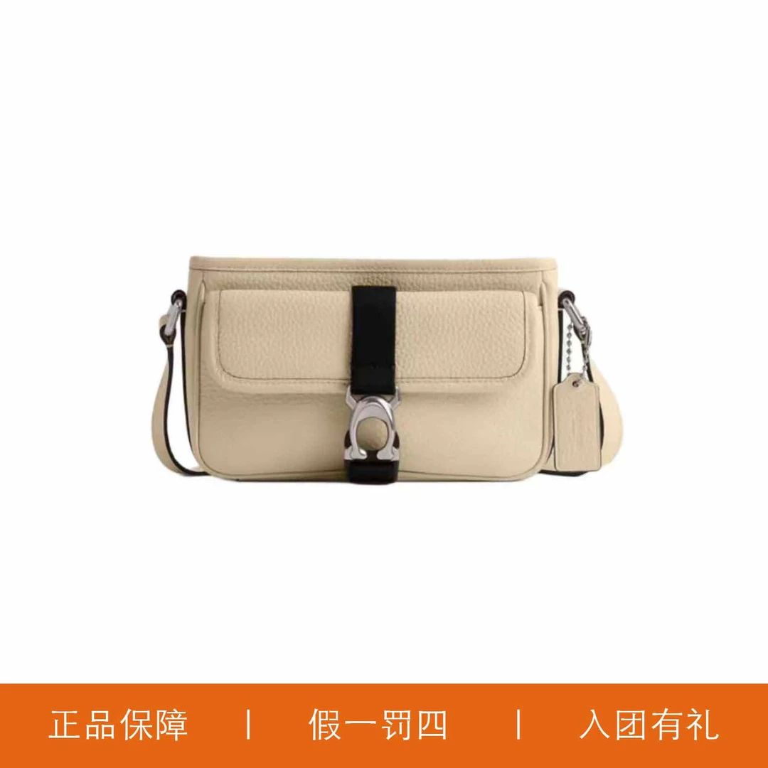 95新 COACH/蔻驰 蔻驰C扣米白色斜挎包/X4747/21X13X4