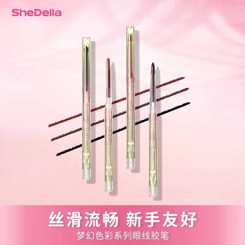 【达人专属】2支装SHEDELLA诗蒂娅梦幻色彩下至卧蚕防汗亮眼头胶笔