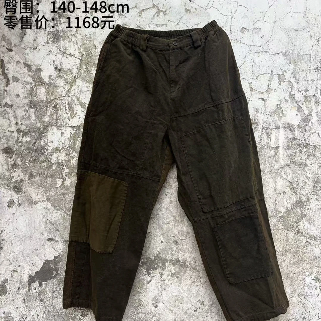 《樆木布衣》土布八分裤