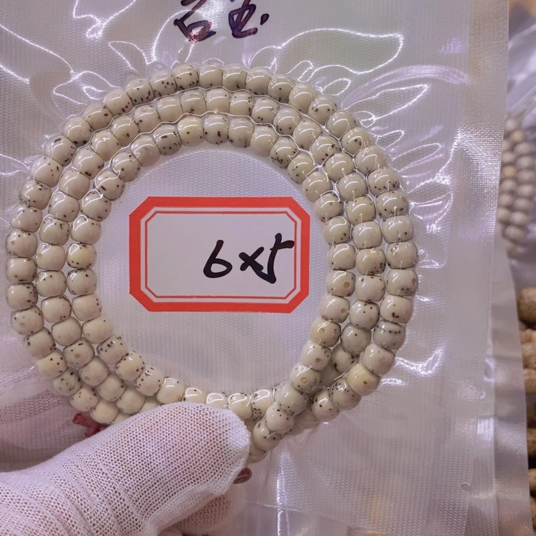 佳***吉手串星月菩提9999999999