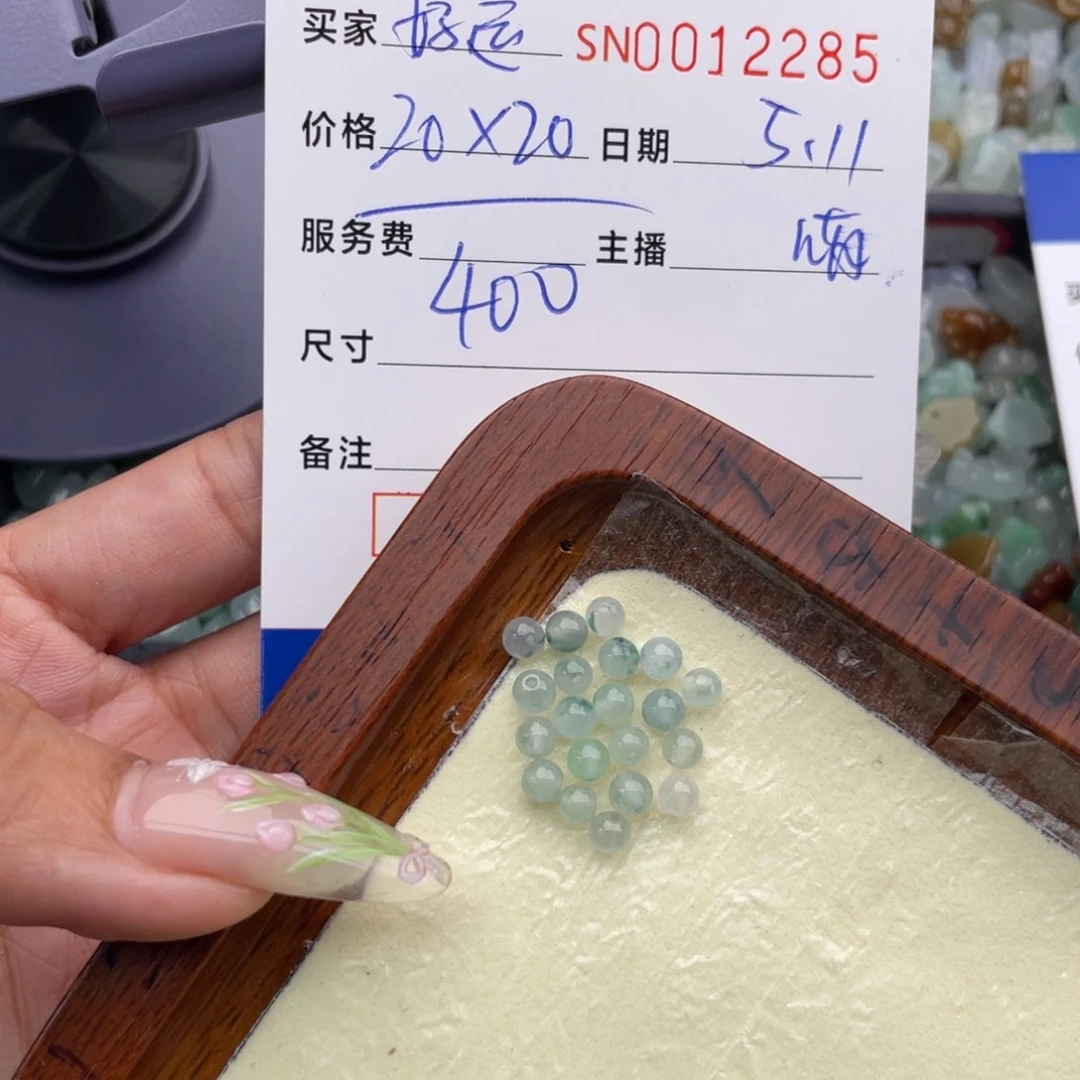 翡翠挂件未镶嵌✨****?00000012285