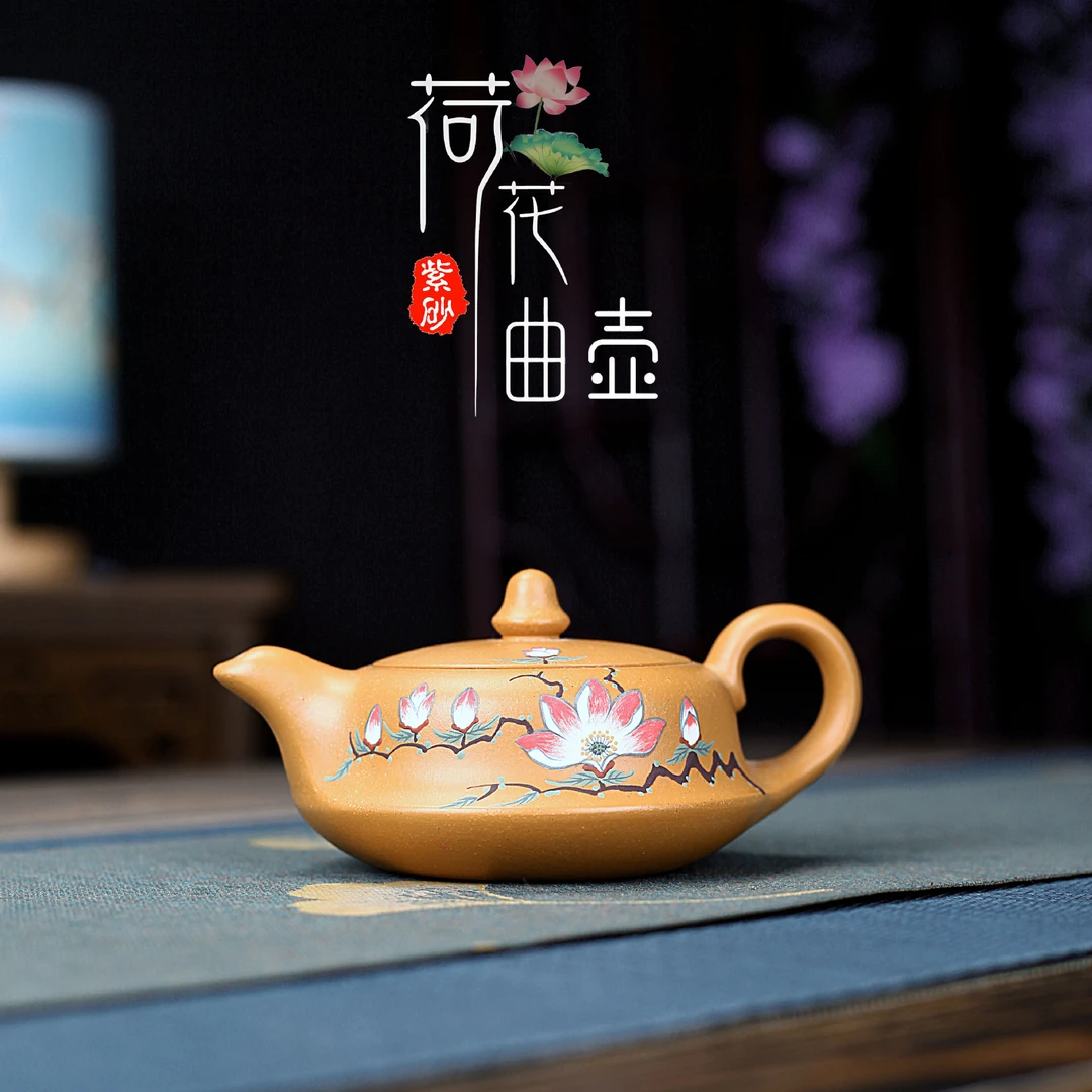 宜兴手工紫砂壶 功夫茶壶茶具 原矿黄金段泥荷花曲壶