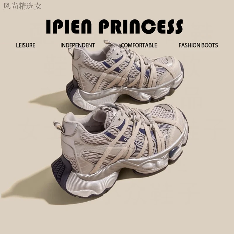 明星同款时尚百搭老爹鞋2025夏季新款复古潮牌美式老钱风必备女鞋