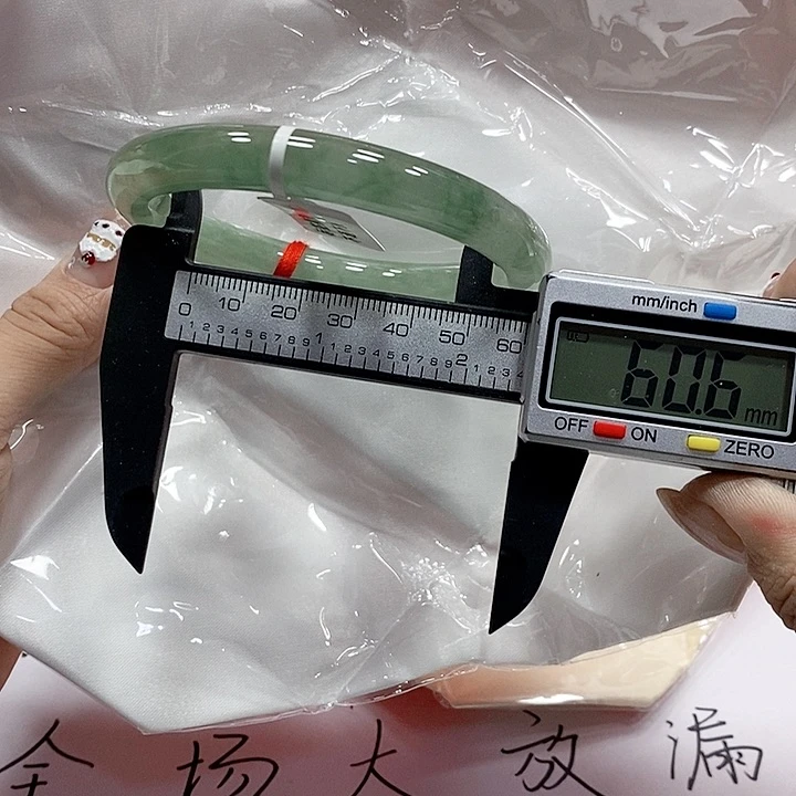翡翠手镯未镶嵌296