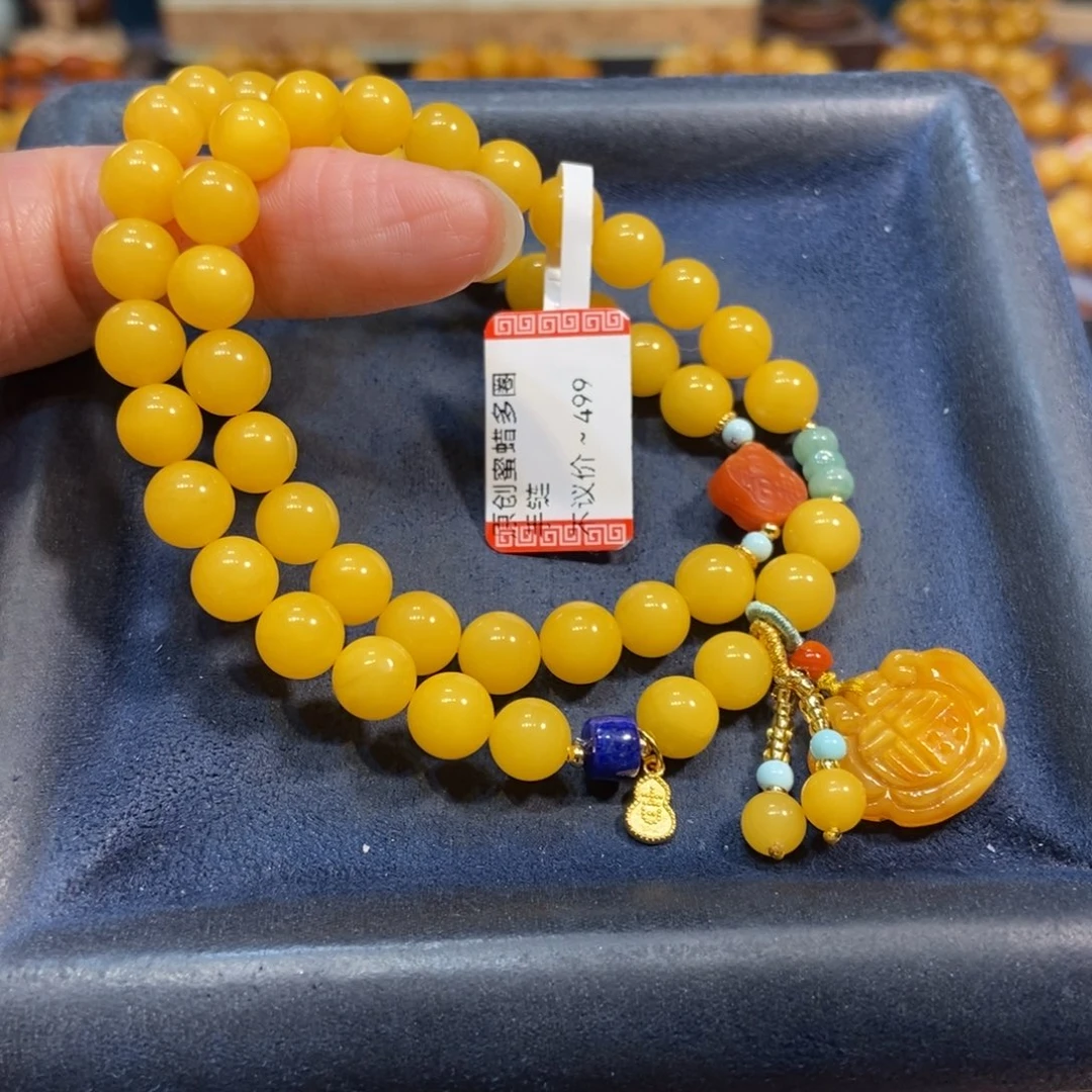 琥珀未镶嵌手链蜜蜡
