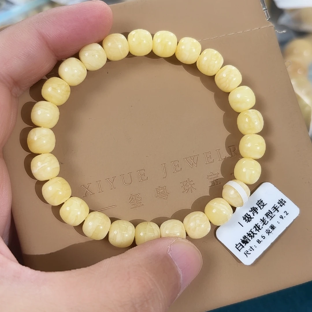 蜜蜡未镶嵌裸石15100000000