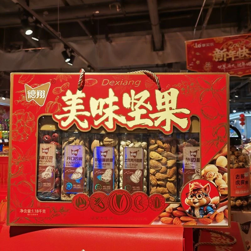 德翔德翔坚果1.18kg