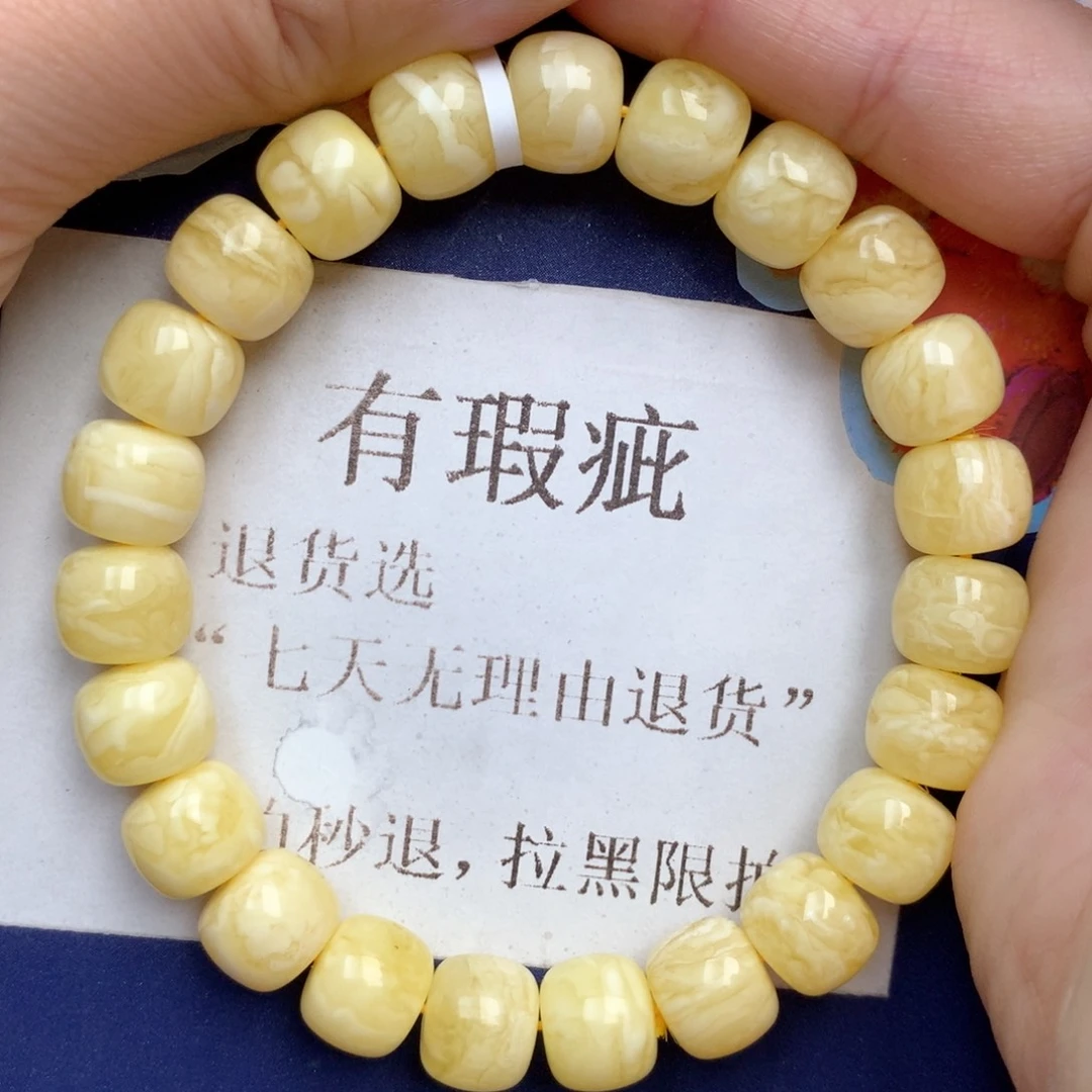 蜜蜡未镶嵌珠宝奇石10