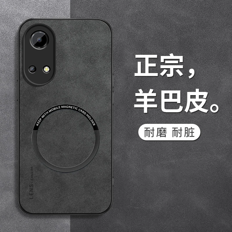 适用荣耀畅玩30手机壳新款20羊巴皮20a磁吸简约20pro防摔外壳plus
