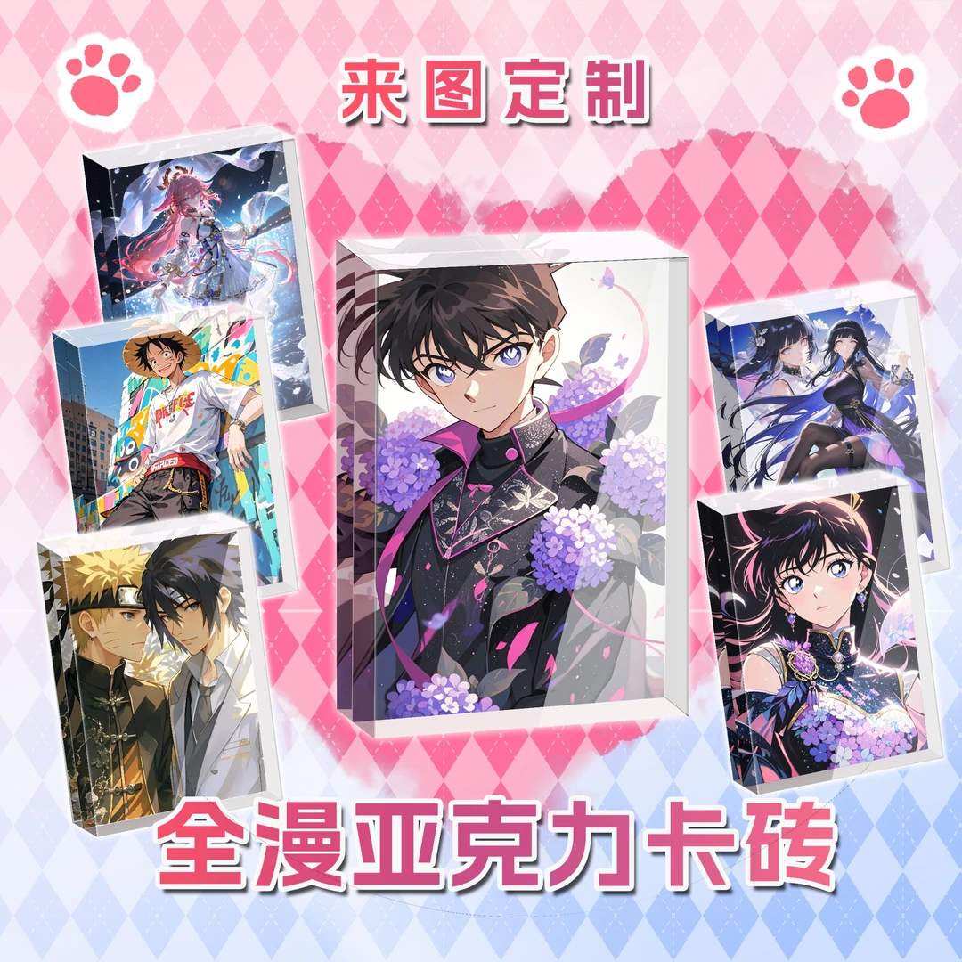 亚克力水晶砖全漫可定制