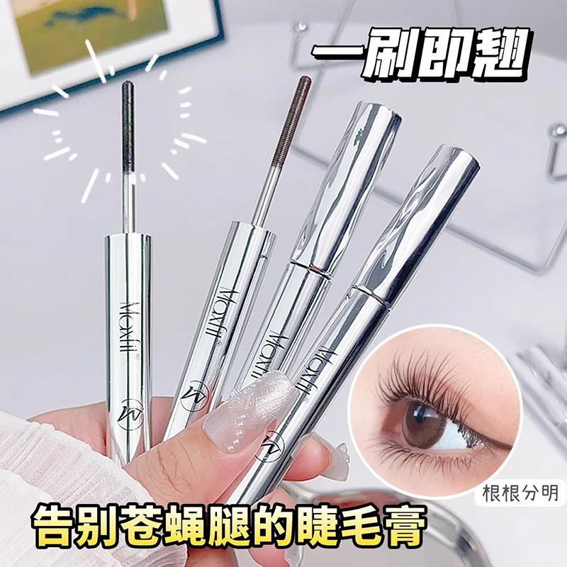 小鱼海棠钢管睫毛膏防水持久纤长卷翘不晕染打底定型浓密根根分明