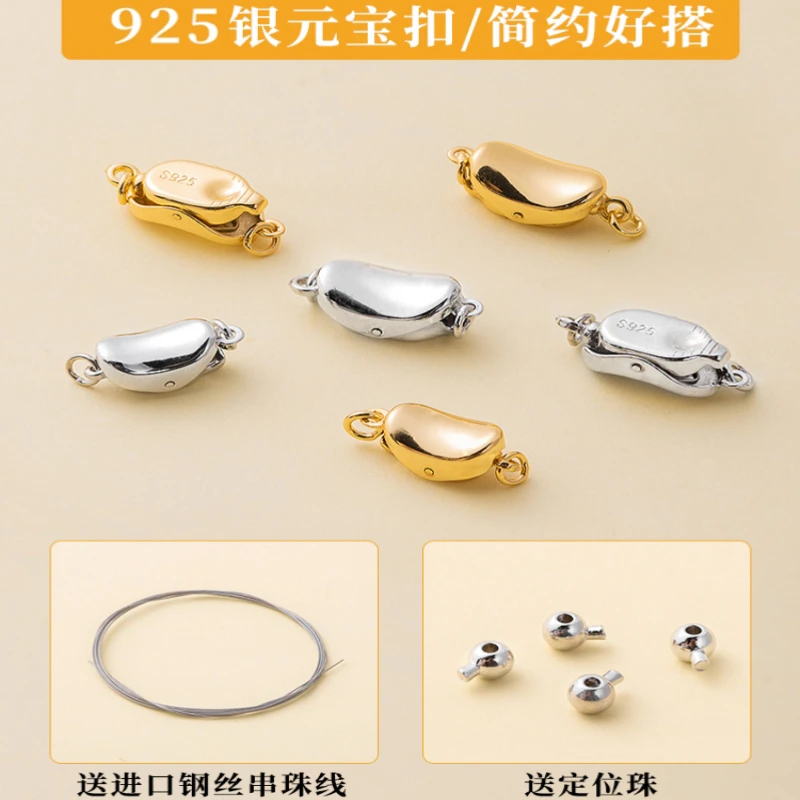 925银银制品 925银项链连接扣头配件用线链连接头元宝扣插棒扣头
