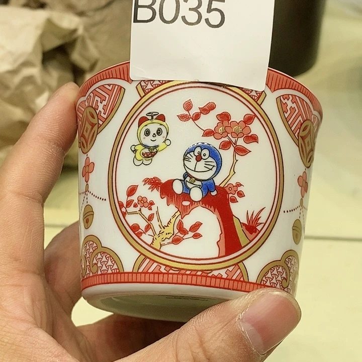 茶具瓷器紫砂杂项玄**藏