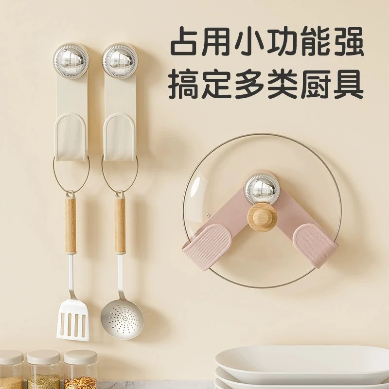 吸盘旋转锅盖架菜板砧板挂钩厨房多功能无痕免钉免打孔壁挂置物架