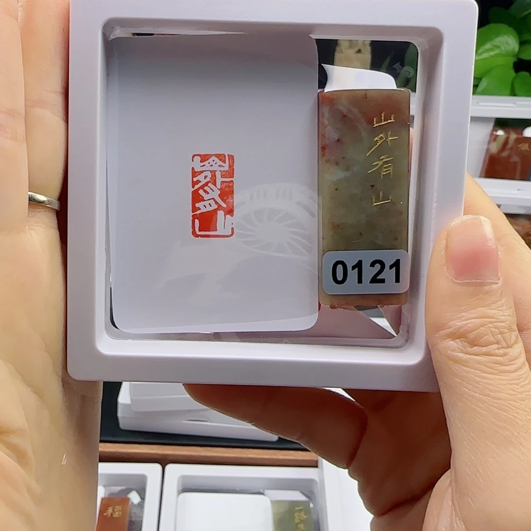 寿山石印石山外有山1×2