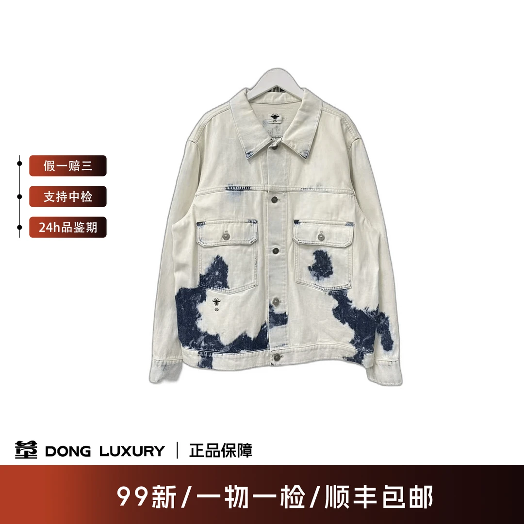 99新 DIOR/迪奥 撞色翻领牛仔外套 38码