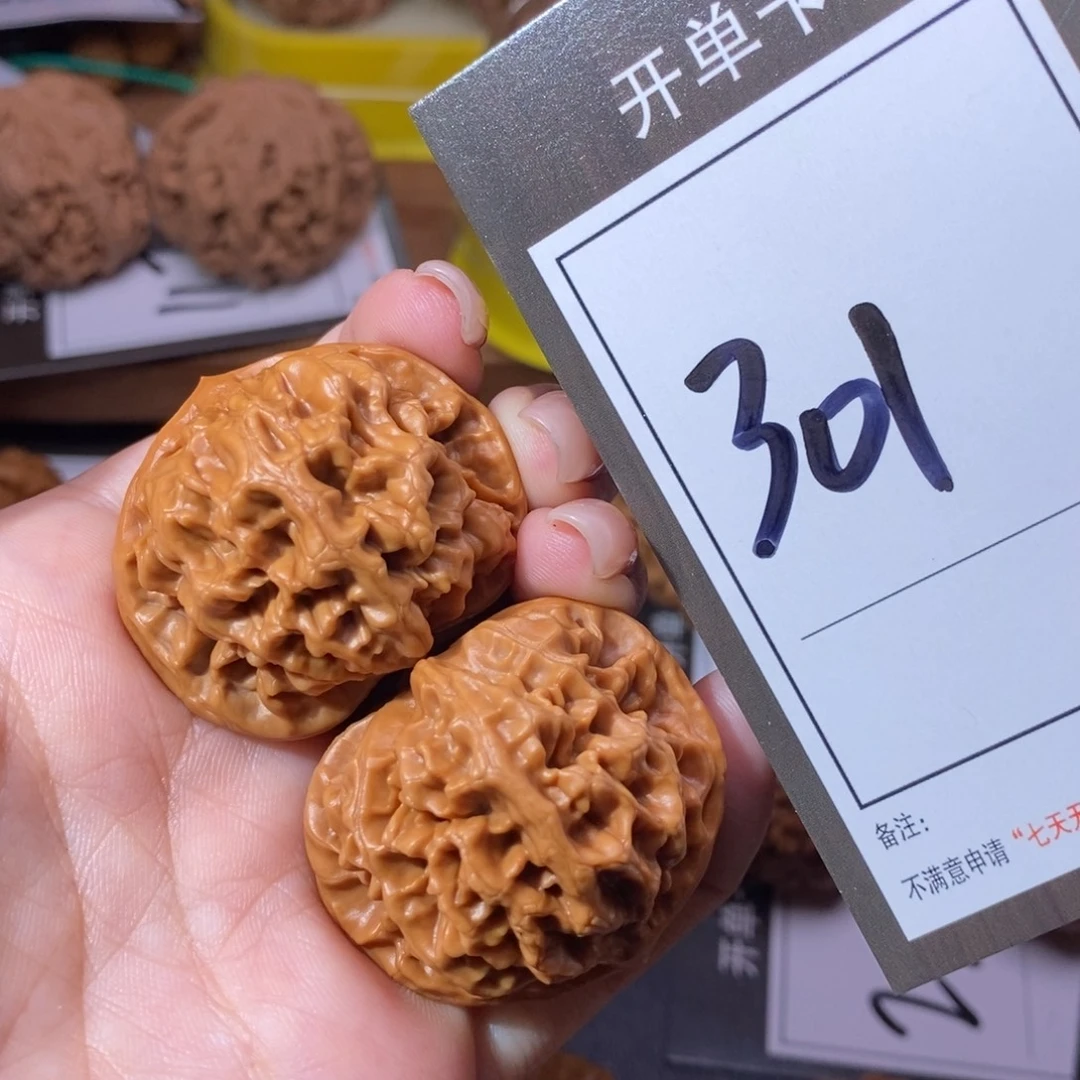 把件文玩核桃38秦301