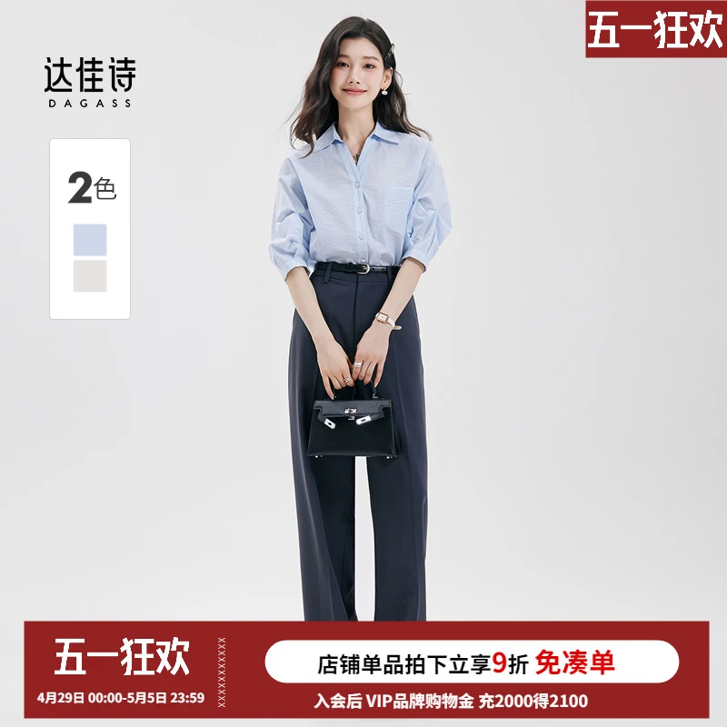 达佳诗-巧妙细节 蓝色衬衫女式经典别致袖口褶皱职场通勤短袖衬衣