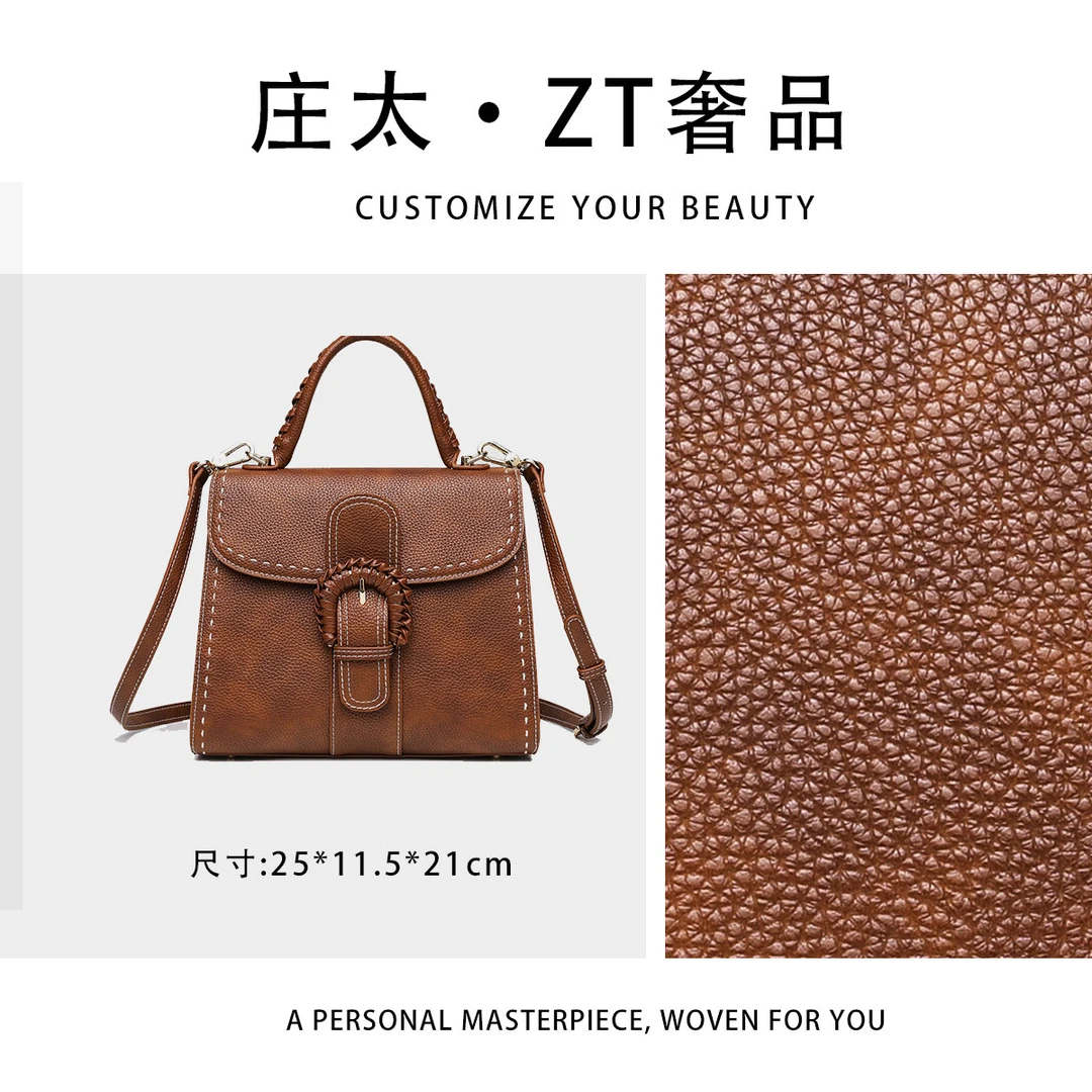 【庄太轻奢】RC-25744-棕色-轻奢时尚百搭新款女包