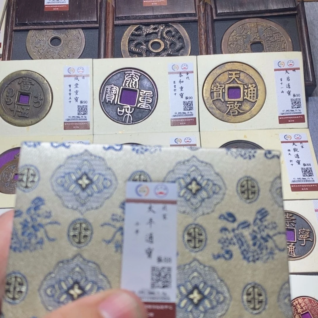 【闪购商品】铜隆兴收藏三孔文化同分发一枚