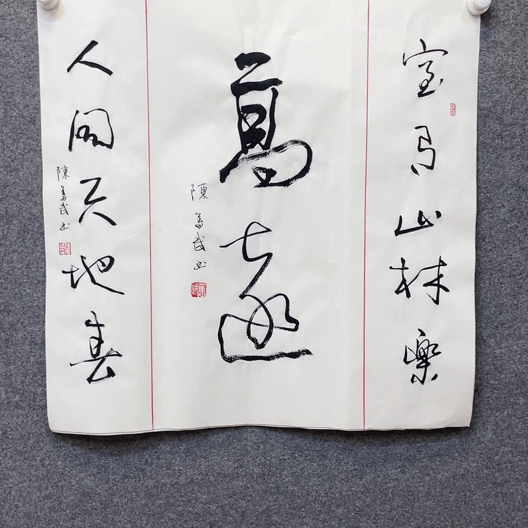 国画成h哈哈哈尴尬尴尬