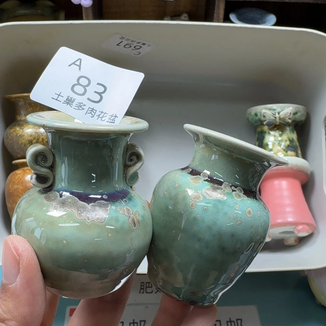 陶瓷艺术品设计与制作