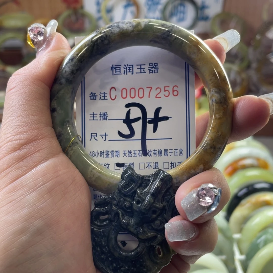 蛇纹石玉手镯未镶嵌