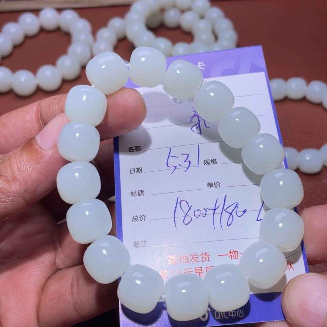 手串未镶嵌和田玉泰*