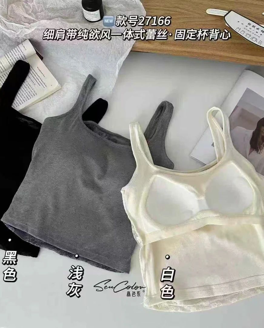 方领U背性感美背带胸垫吊带背心女修身百搭外穿内搭