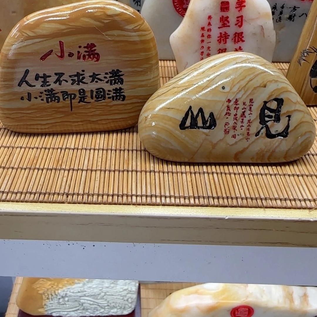 茶盏L**e石头雕刻艺术设计