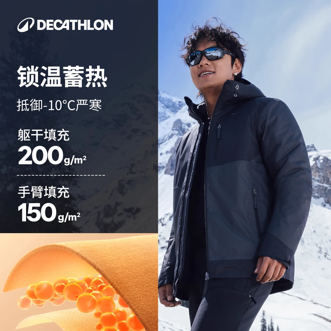 迪卡侬NH500男秋冬加厚户外运动外套防风防水保暖夹克棉服350533