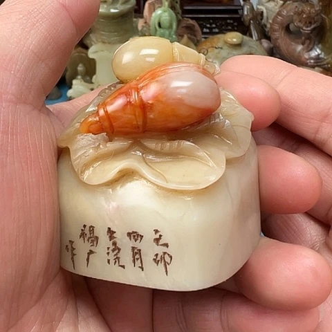 寿山石印石燃***尘印章印章印章印章