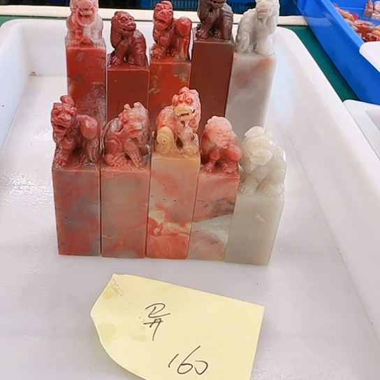 异***活青田石111111111111111