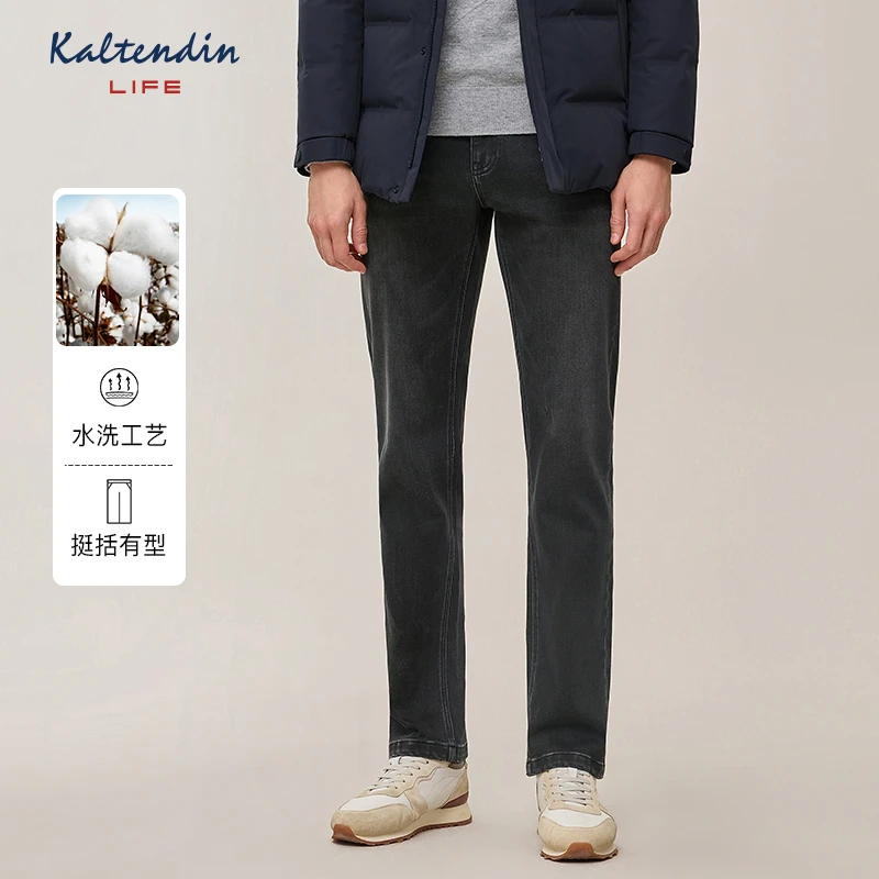 卡尔丹顿Life2025秋冬新品时尚百搭休闲牛仔裤直筒裤LFRW12314NA