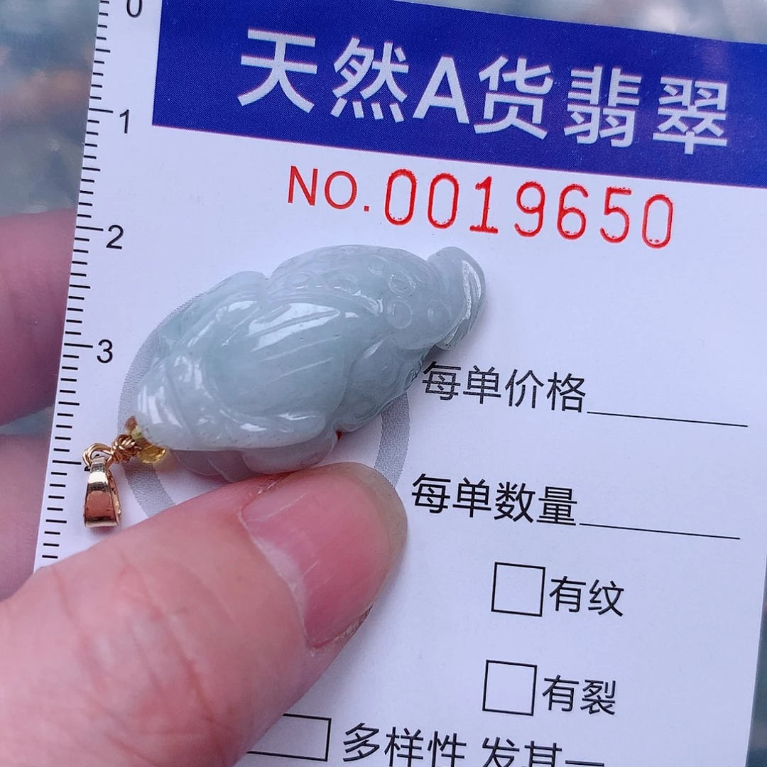 吊坠(赠链)未镶嵌翡翠