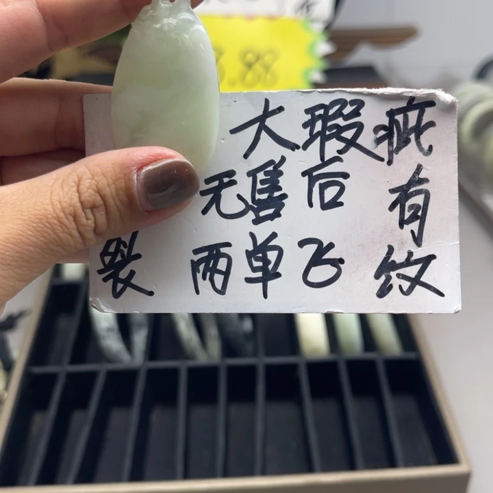 仓***金未镶嵌蛇纹石玉手镯
