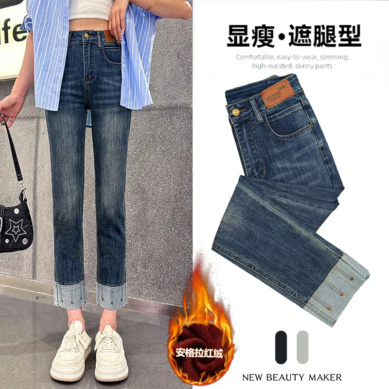 【现货】冬季加绒加厚直筒烟管牛仔裤女黑色显瘦爆款小个子九分裤子