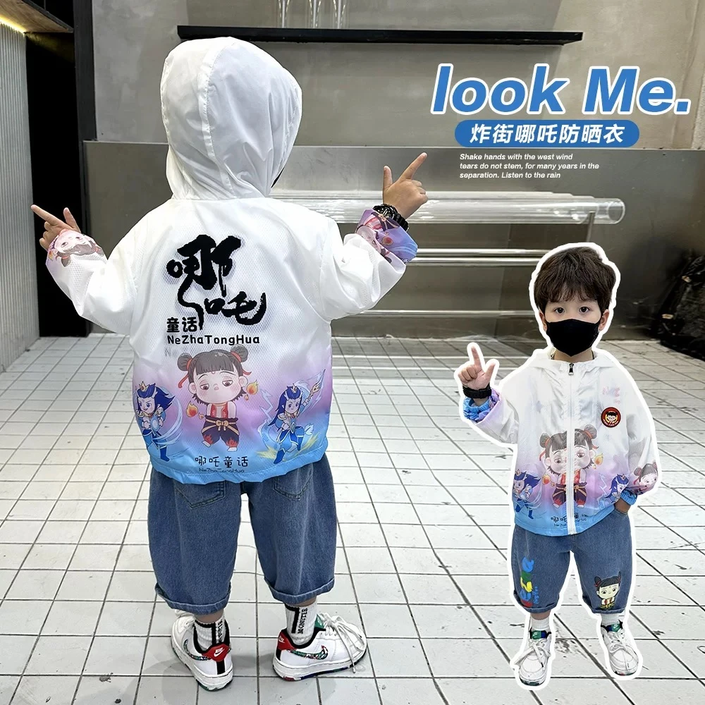 哪吒儿童服装男童防晒衣夏季薄款外套宝宝夏装男孩透气空调防晒服