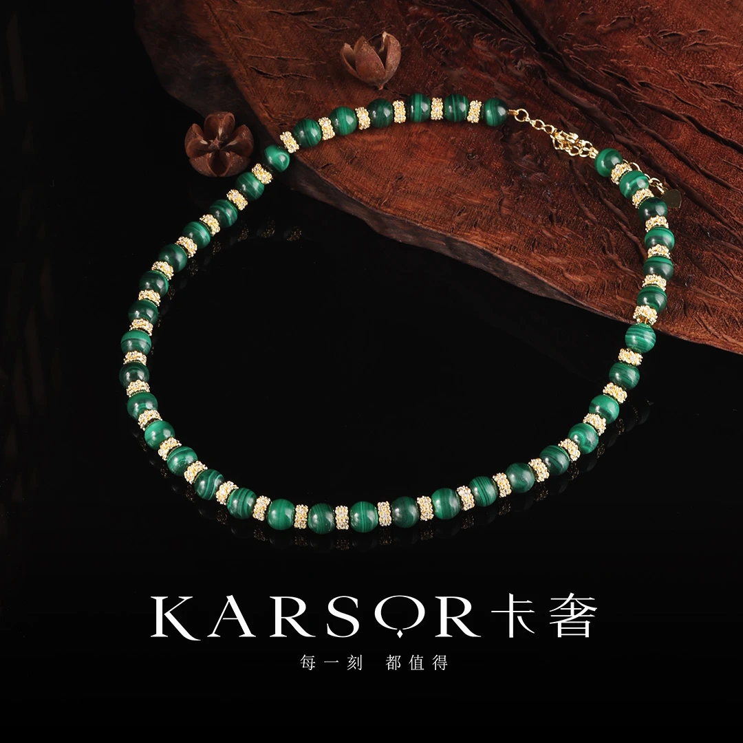 KARSOR/卡奢孔雀石 项链 X3508（多样性发货）