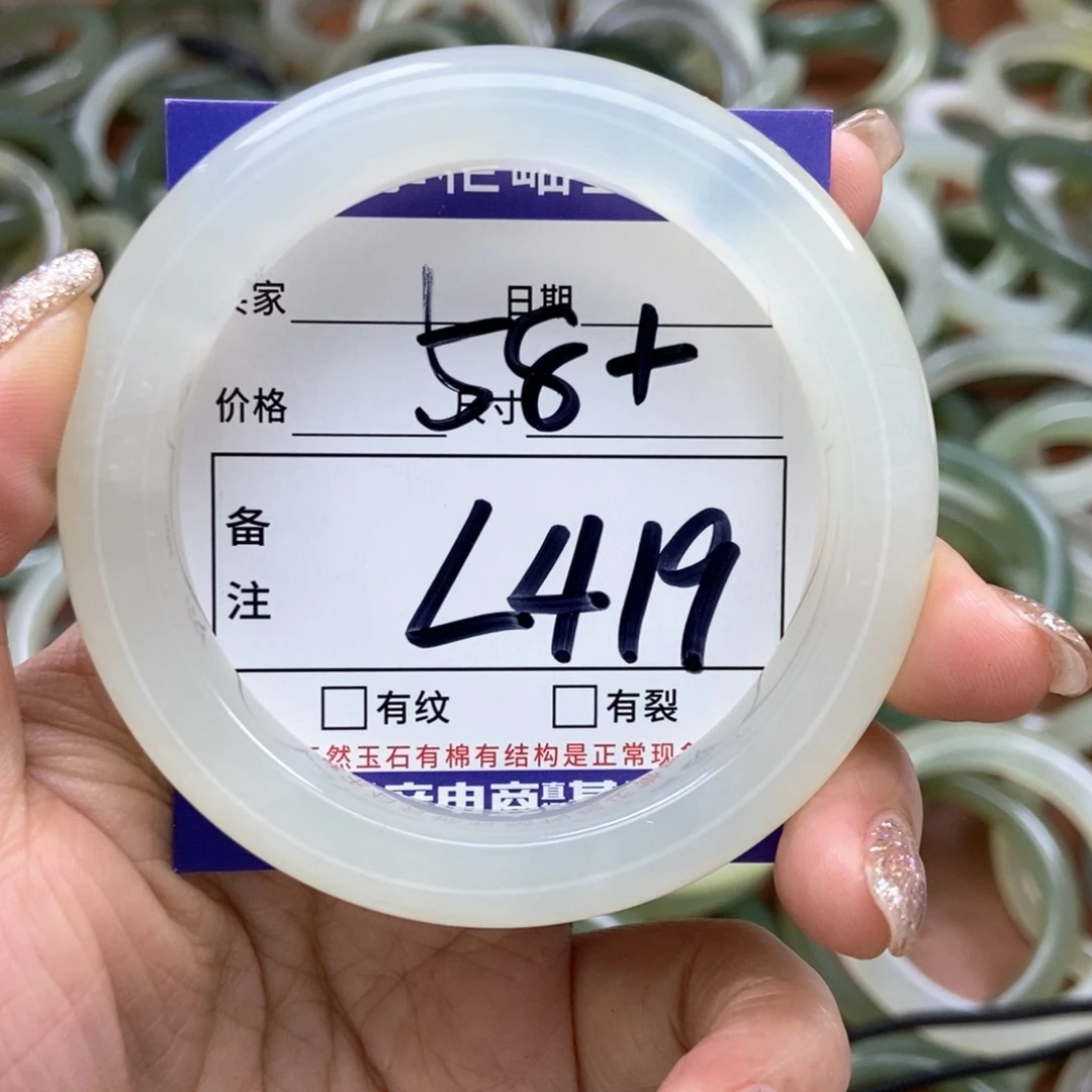 岫玉手镯手镯未镶嵌