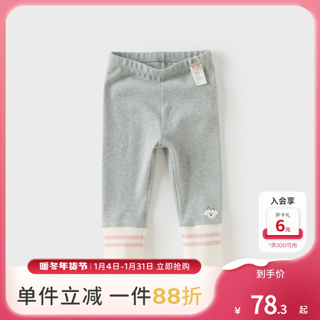 戴维贝拉童装儿童针织裤子2025女童新款打底裤宝宝秋装洋气紧身裤