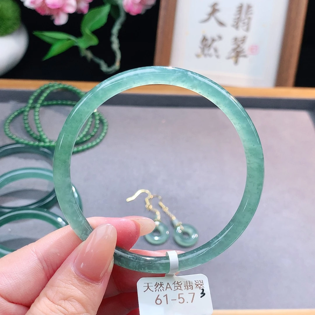 未镶嵌手镯（圆镯）翡翠