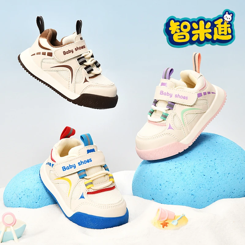 宝宝学步鞋春秋季女童运动鞋男童机能鞋婴儿鞋幼儿宝宝鞋小童鞋子