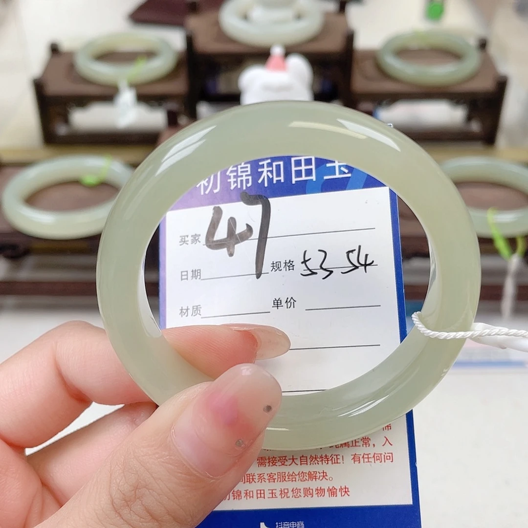 未镶嵌手镯和田玉