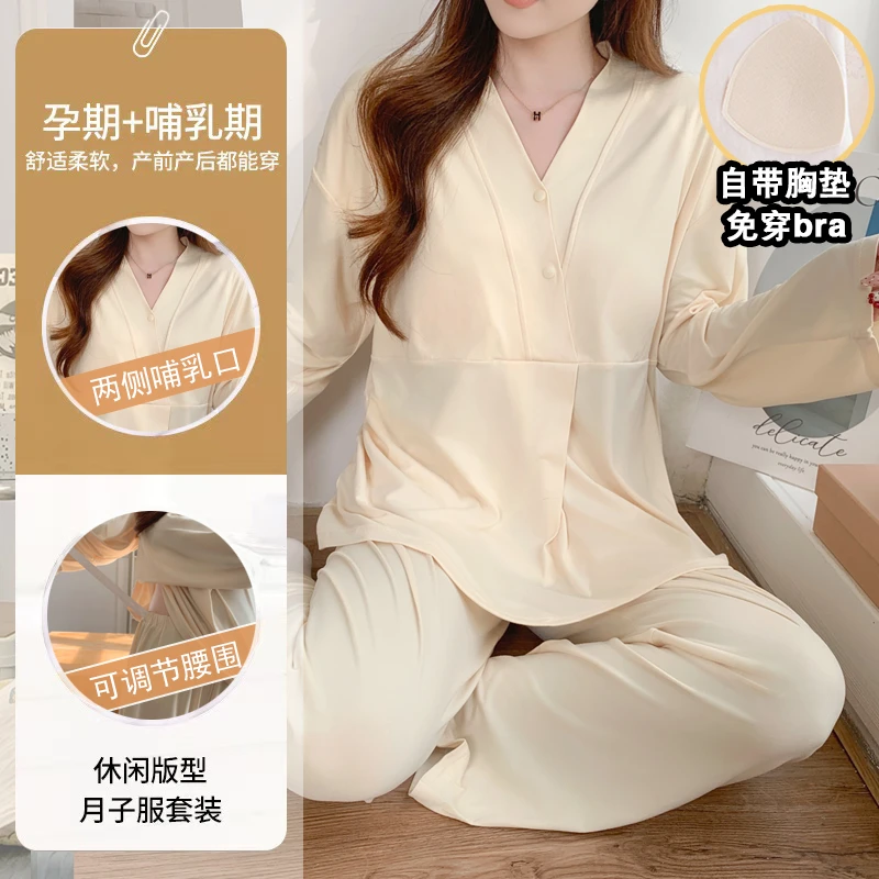 带胸垫月子服春秋款产后睡衣夏季两件套7月份9孕妇哺乳家居服喂奶