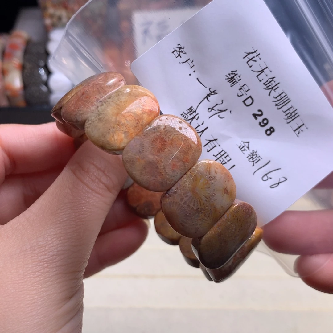 硅化玉手镯未镶嵌一**好