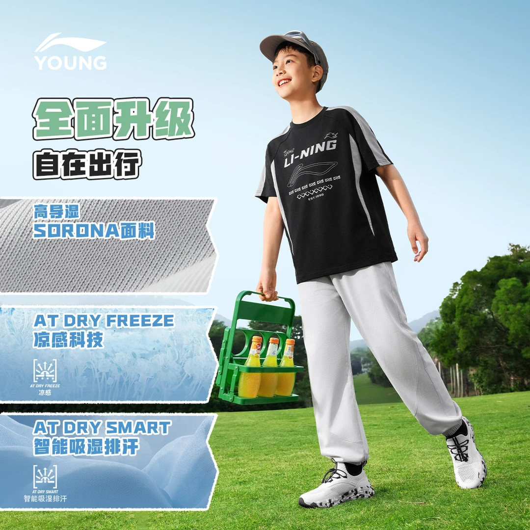 李宁儿童裤子大童25新款透气童装运动长裤YYKV085