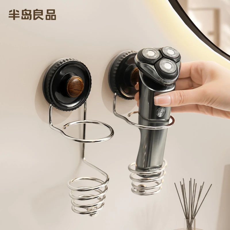 【半岛良品】吸盘免打孔壁挂剃须刀收纳架浴室梳子收纳不锈钢置物架