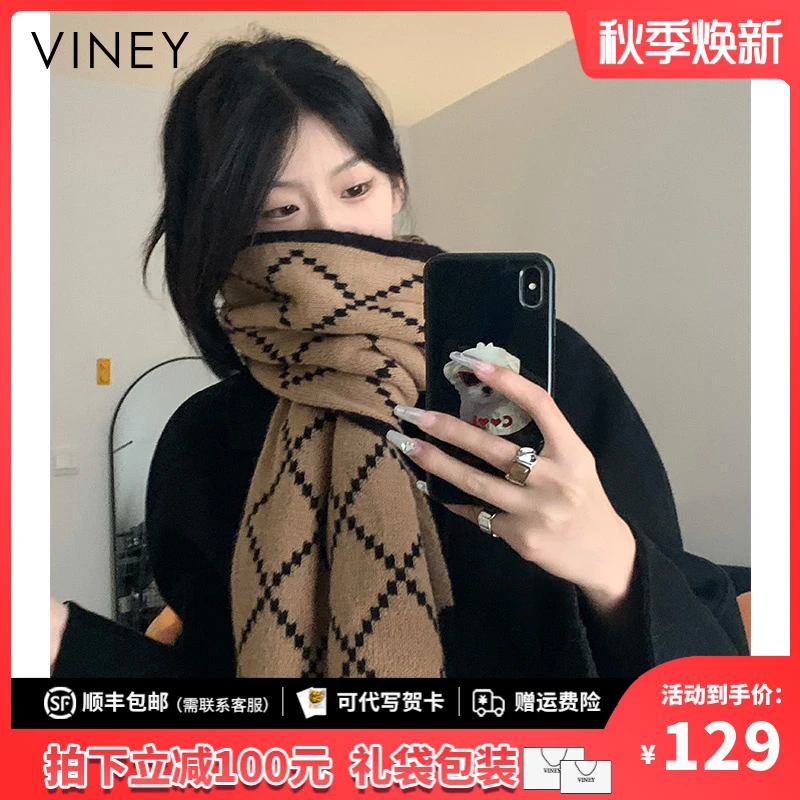 Viney围脖女春夏网红百搭韩系高级感披肩针织菱格毛线围巾保暖女