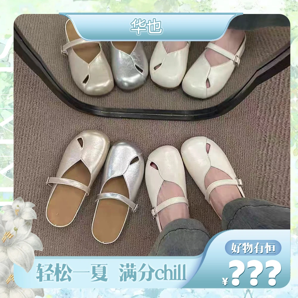 【好物有‘恒’】内增高勃肯鞋包头凉拖鞋半拖小单鞋9-99 跟高5cm